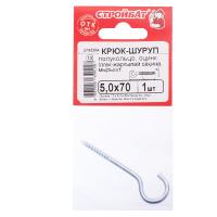 Крюк-полукольцо 5,0x70 (белый цинк 1 шт)