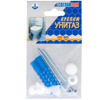 Набор № 2 для крепления унитаза (2 шт)